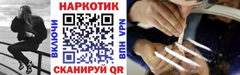 Наркошоп купить COCAIN  Бутират  АМФ  Бошки Шишки  Мефедрон  Псилоцибиновые грибы  Калач-на-Дону