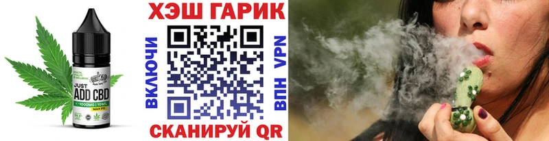 Купить где  Калач-на-Дону  Cannafood марихуана 