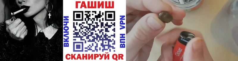 Купить закладки  Калач-на-Дону  ГАШ Изолятор 