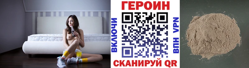 Купить где  Калач-на-Дону  ГЕРОИН белый 