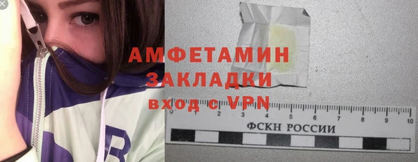 мдпв Фурманов