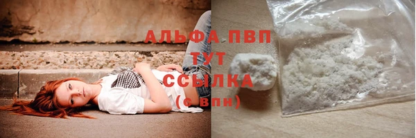 COCAINE Ханты-Мансийск