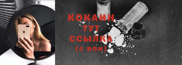 COCAINE Ханты-Мансийск