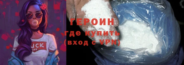 COCAINE Ханты-Мансийск