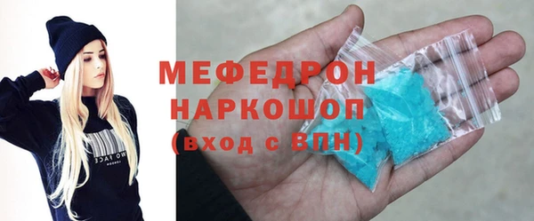 мдпв Фурманов