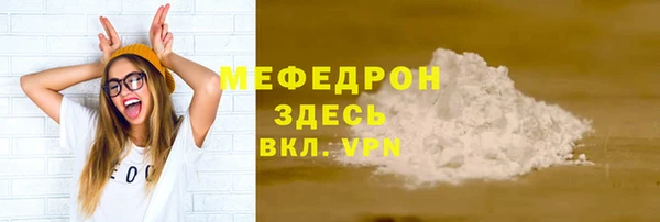 мдпв Фурманов