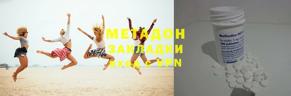 каннабис Хадыженск