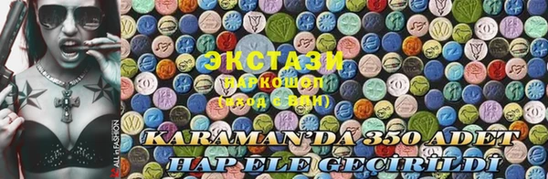 COCAINE Ханты-Мансийск