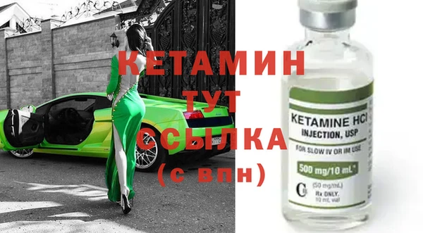 COCAINE Ханты-Мансийск