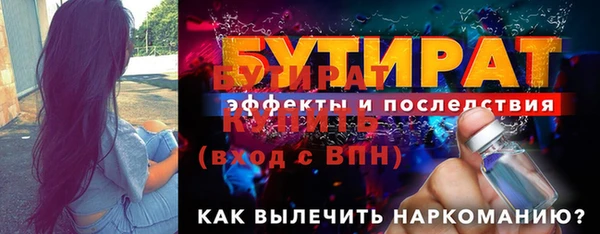 COCAINE Ханты-Мансийск