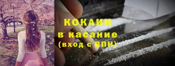 каннабис Хадыженск