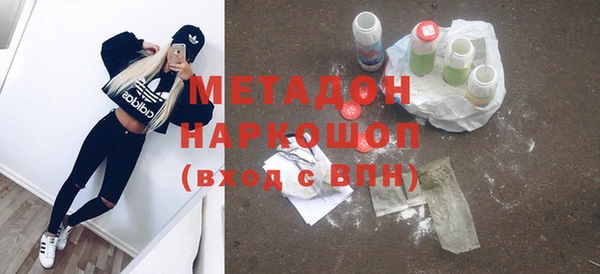 каннабис Хадыженск