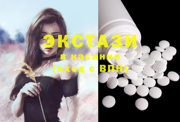 COCAINE Ханты-Мансийск