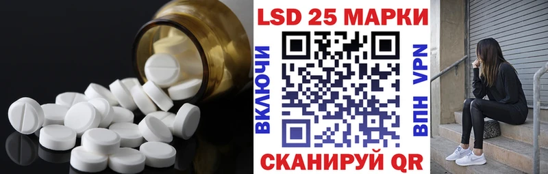 Купить  Калач-на-Дону  LSD-25 экстази ecstasy 