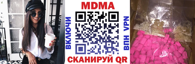 Купить  Калач-на-Дону  MDMA VHQ 