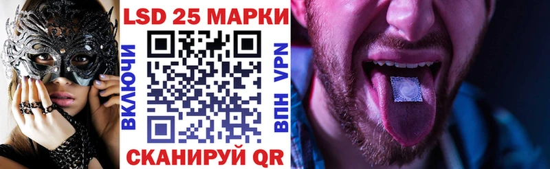 Марки NBOMe 1500мкг  Купить закладки  Калач-на-Дону 