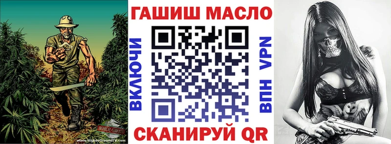 ТГК вейп  Купить закладки  Калач-на-Дону 